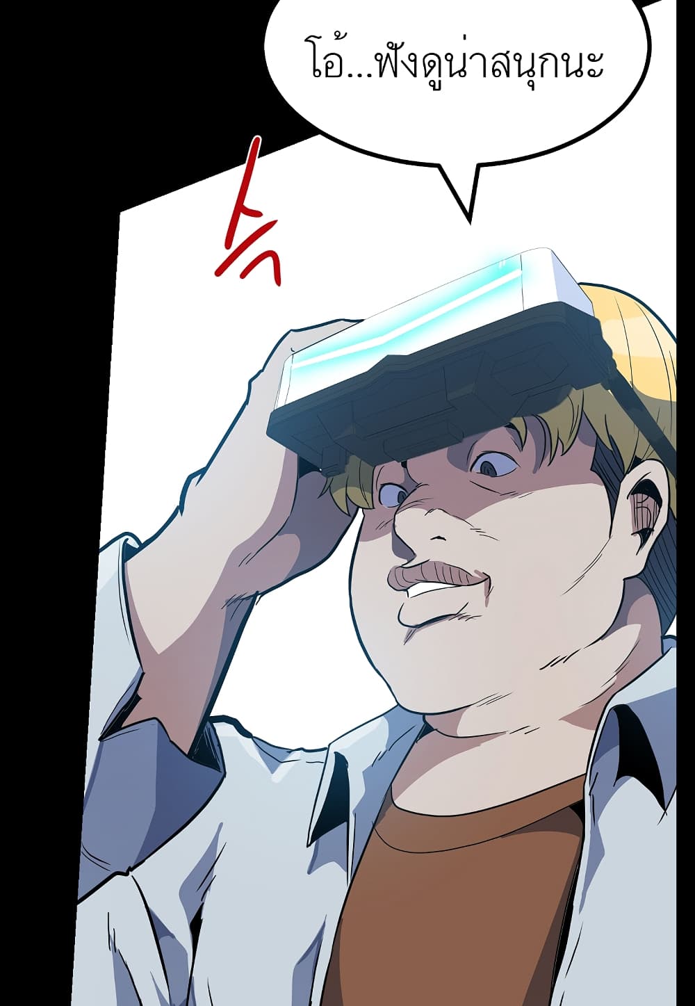 Level Berserker page 105