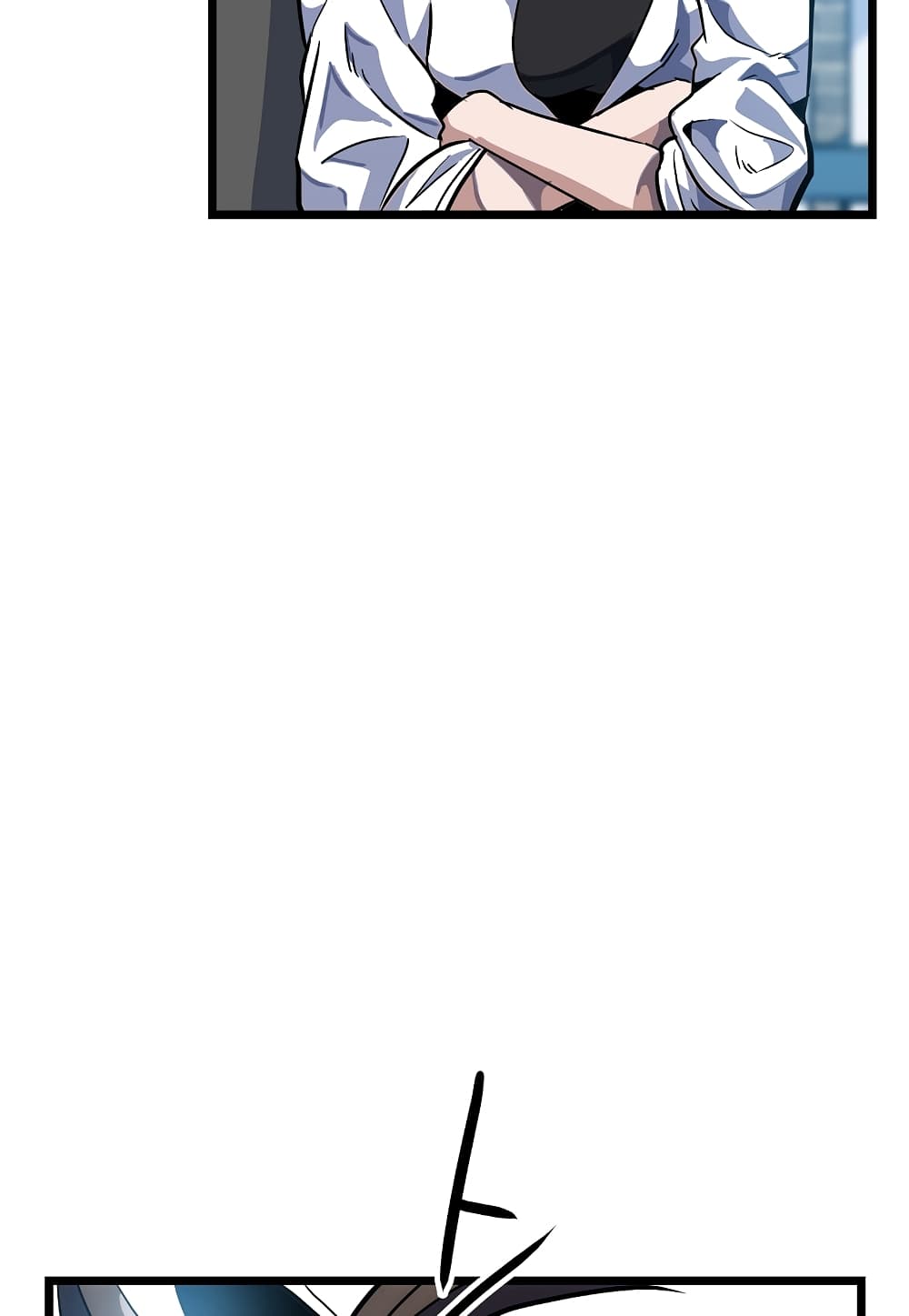 Level Berserker page 112