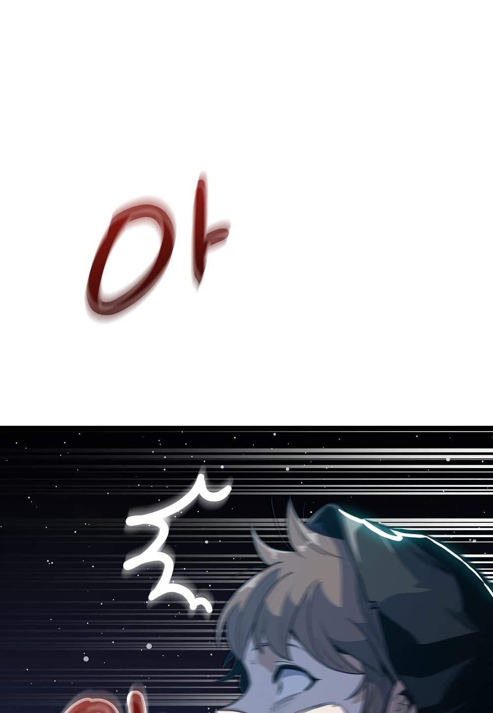 Level Berserker page 40