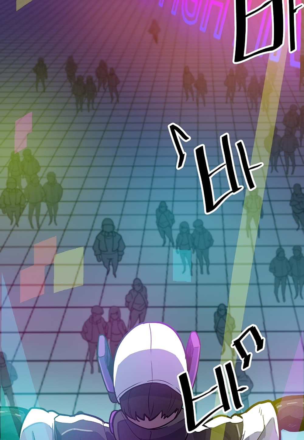 Level Berserker page 51