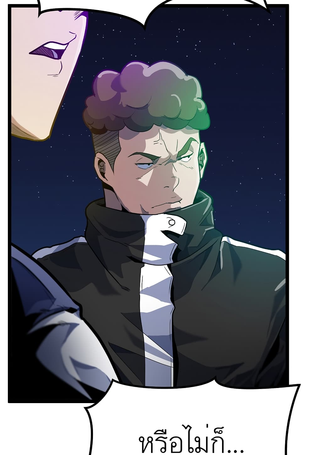 Level Berserker page 80