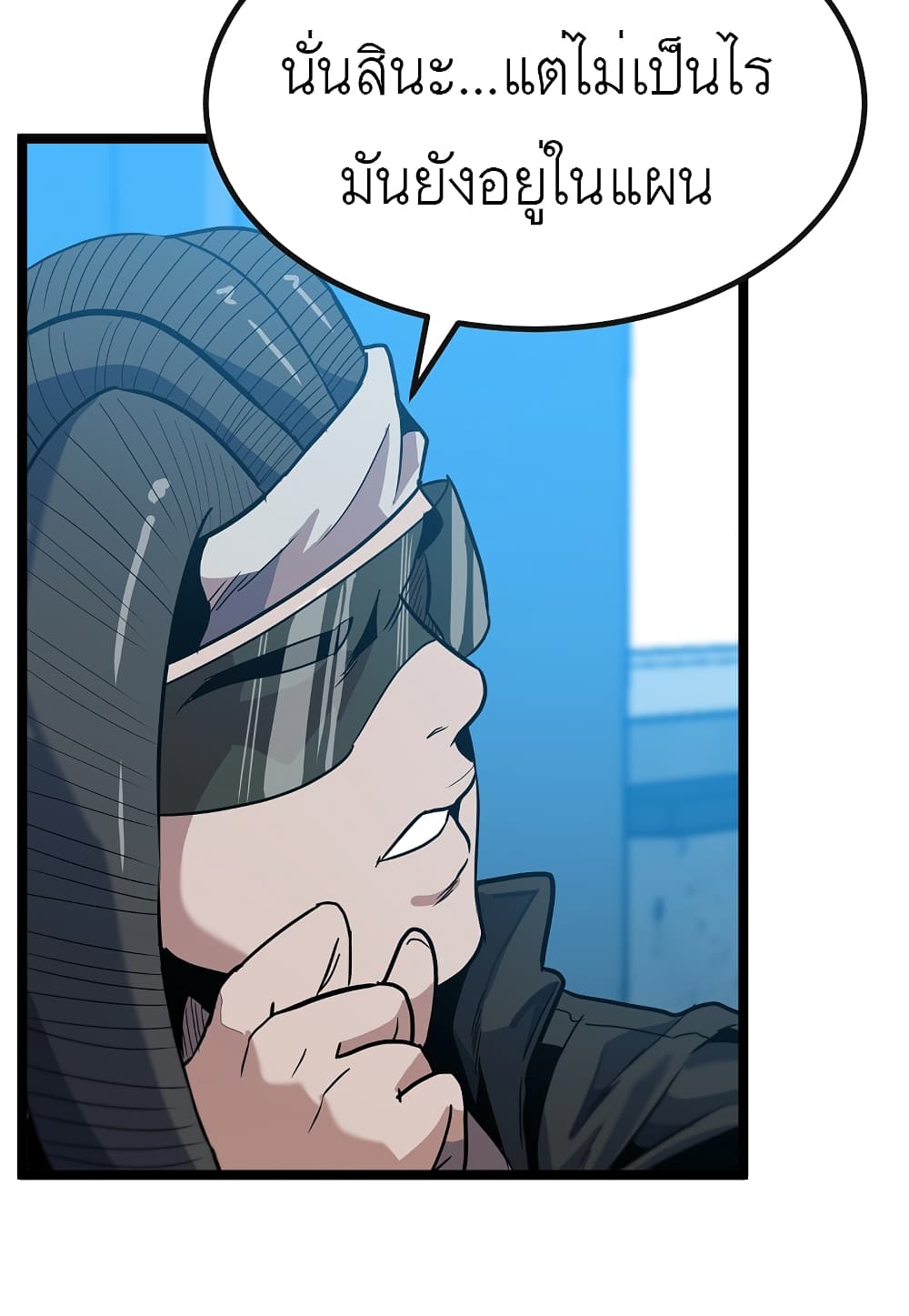 Level Berserker page 89