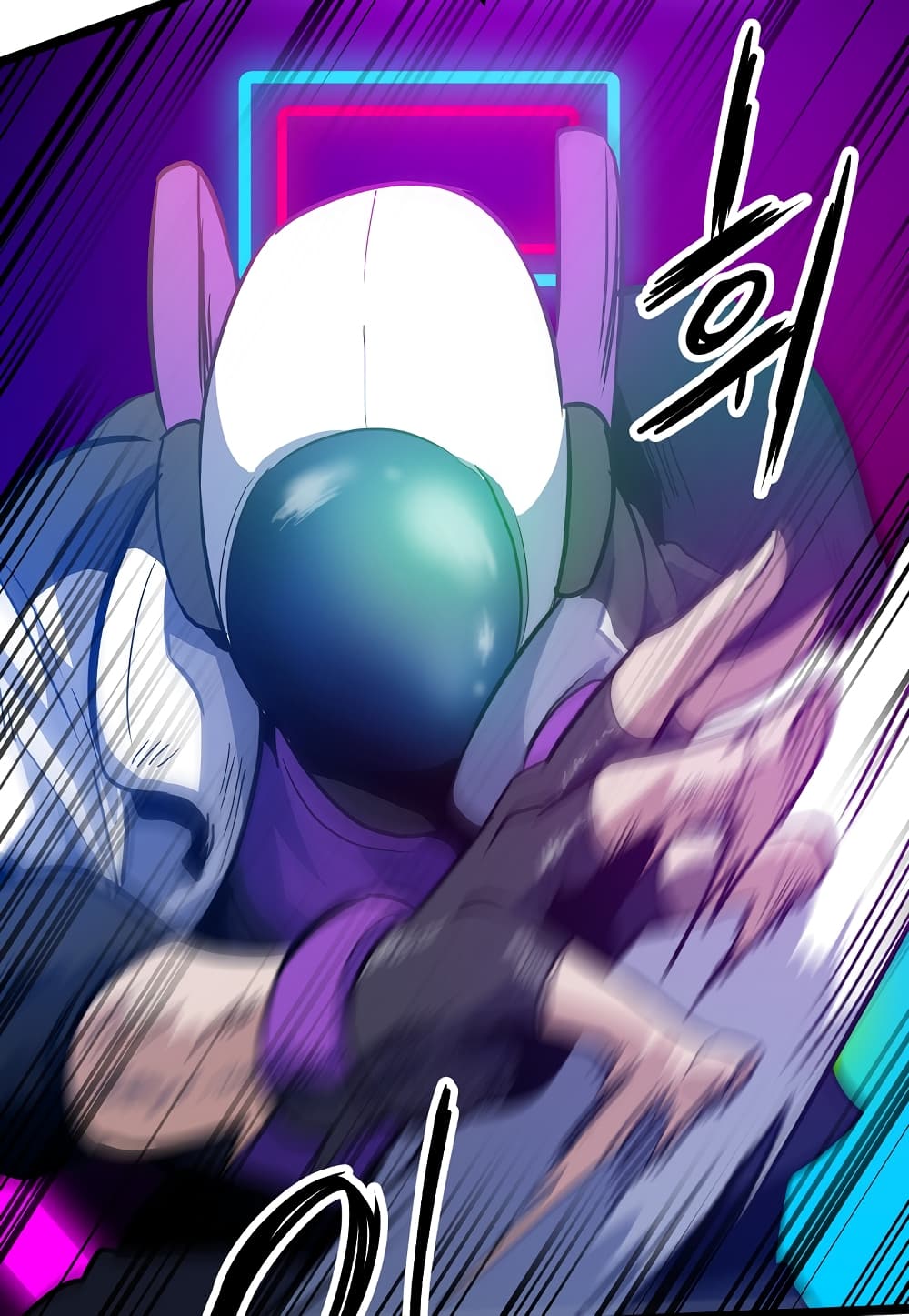 Level Berserker page 105