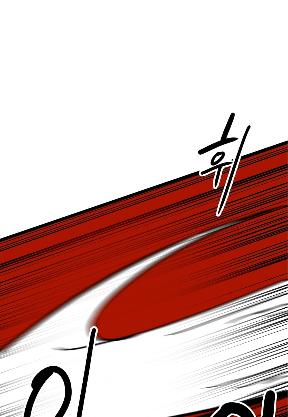 Level Berserker page 111