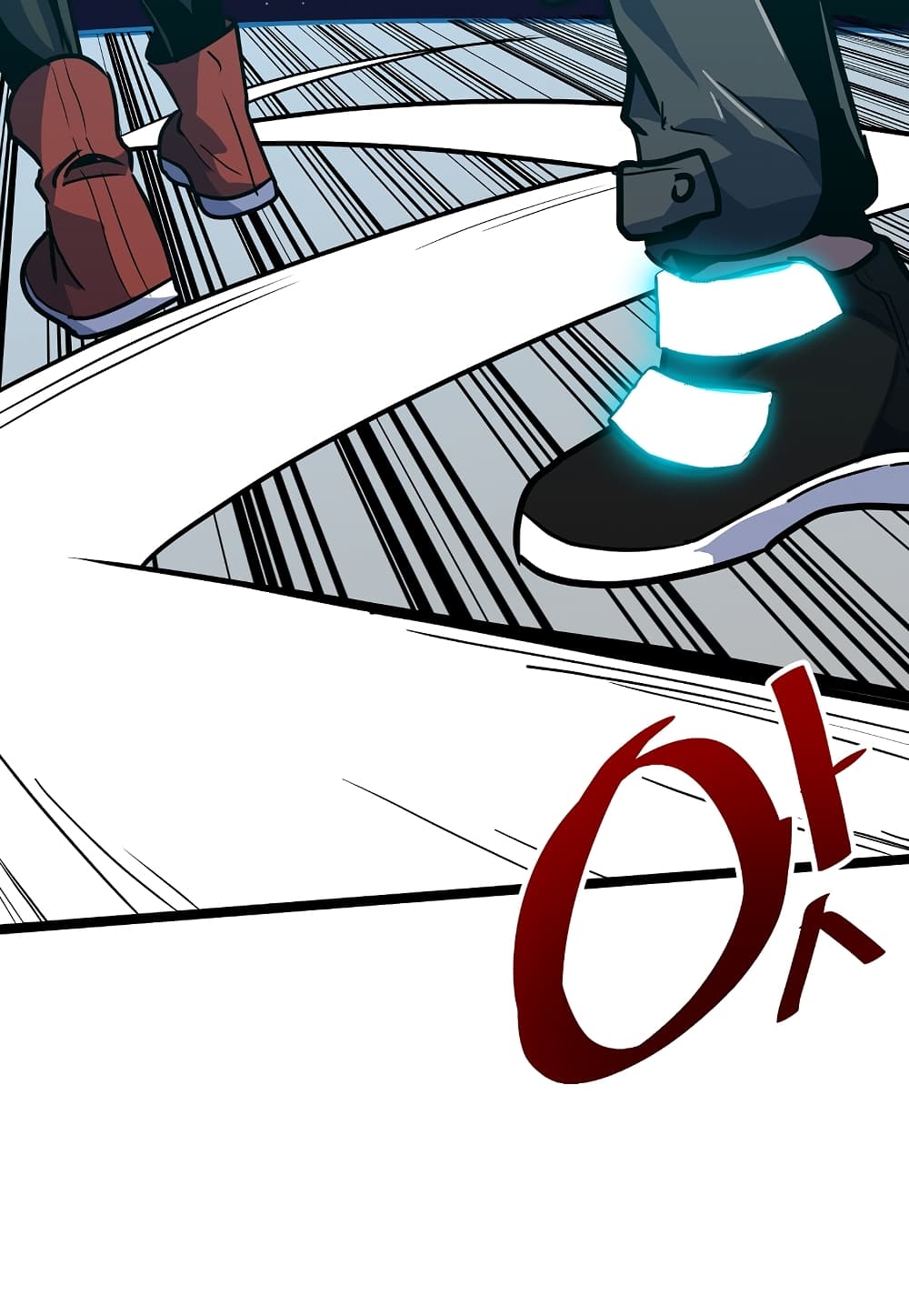 Level Berserker page 120