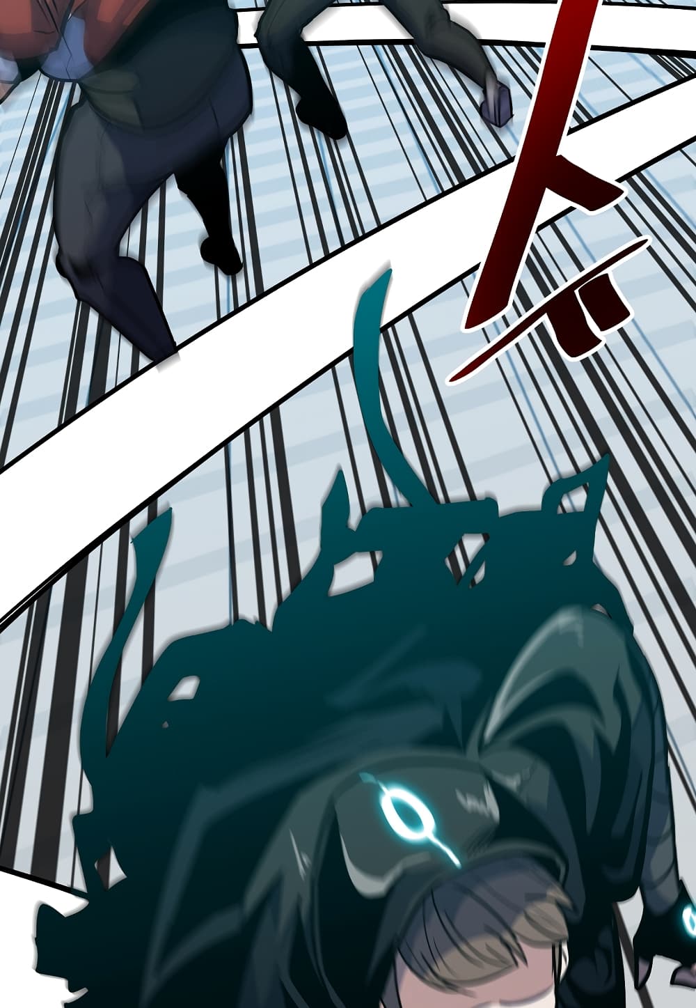 Level Berserker page 122
