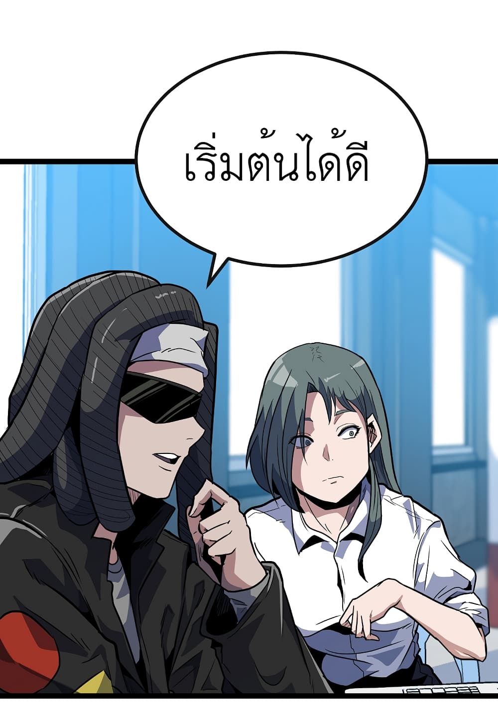 Level Berserker page 127