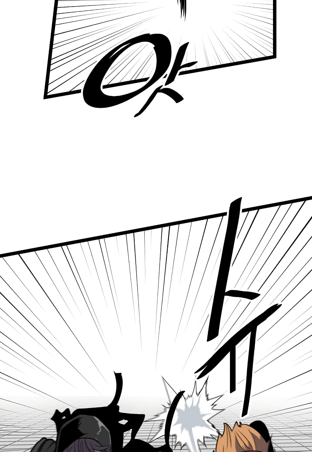 Level Berserker page 130