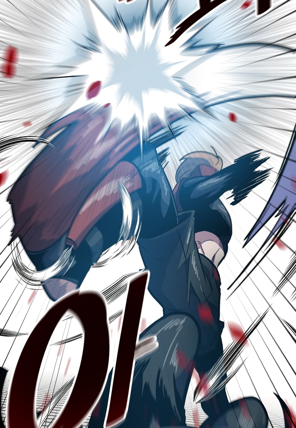 Level Berserker page 137