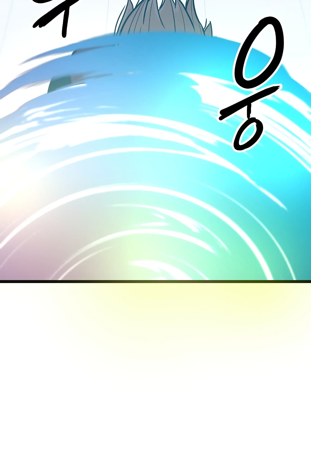 Level Berserker page 21