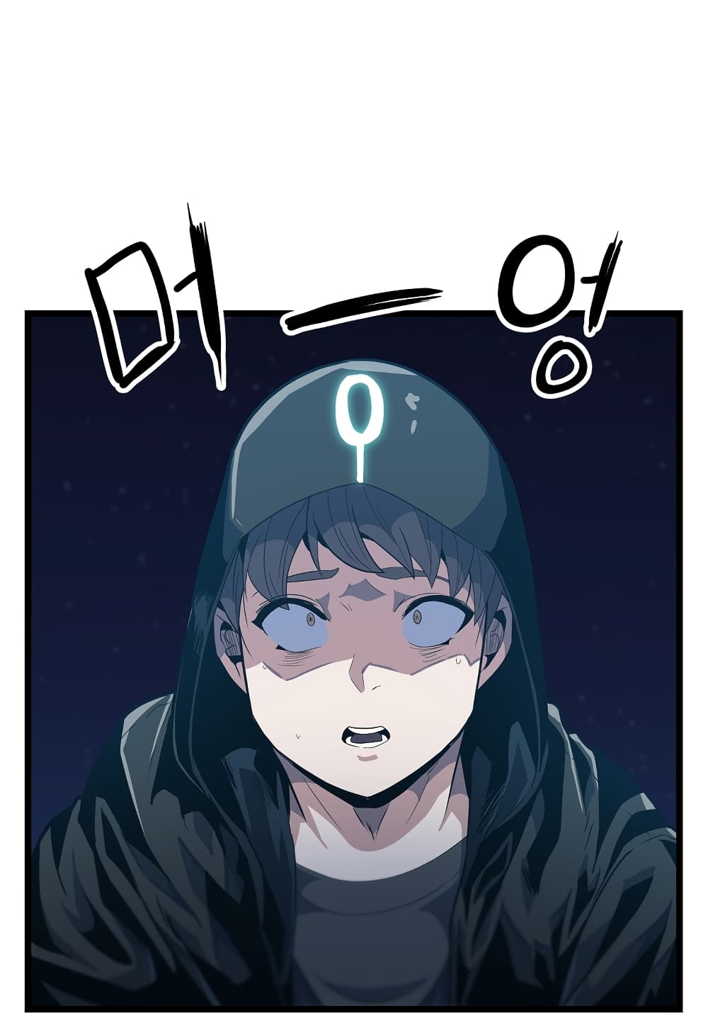 Level Berserker page 22