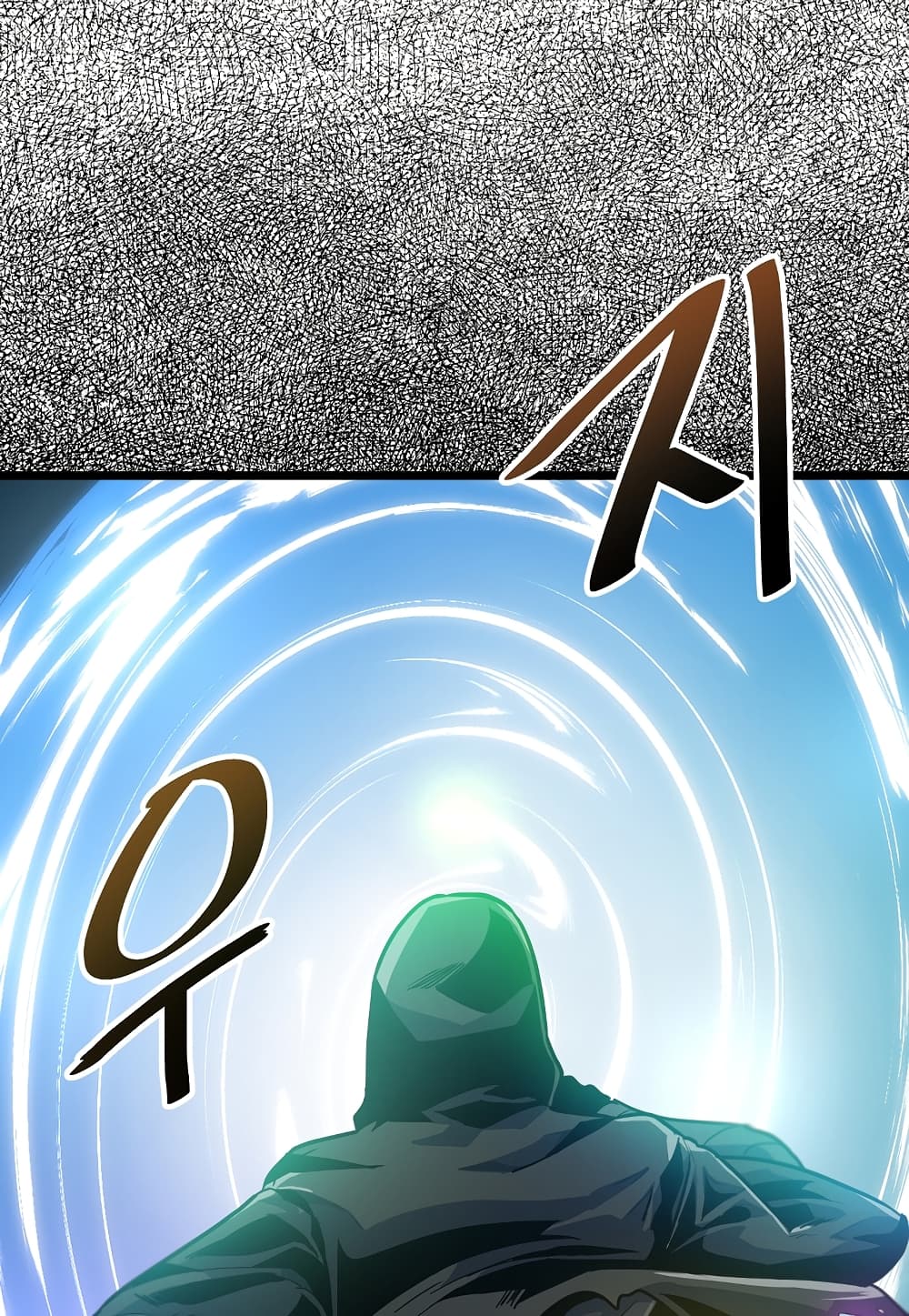Level Berserker page 28