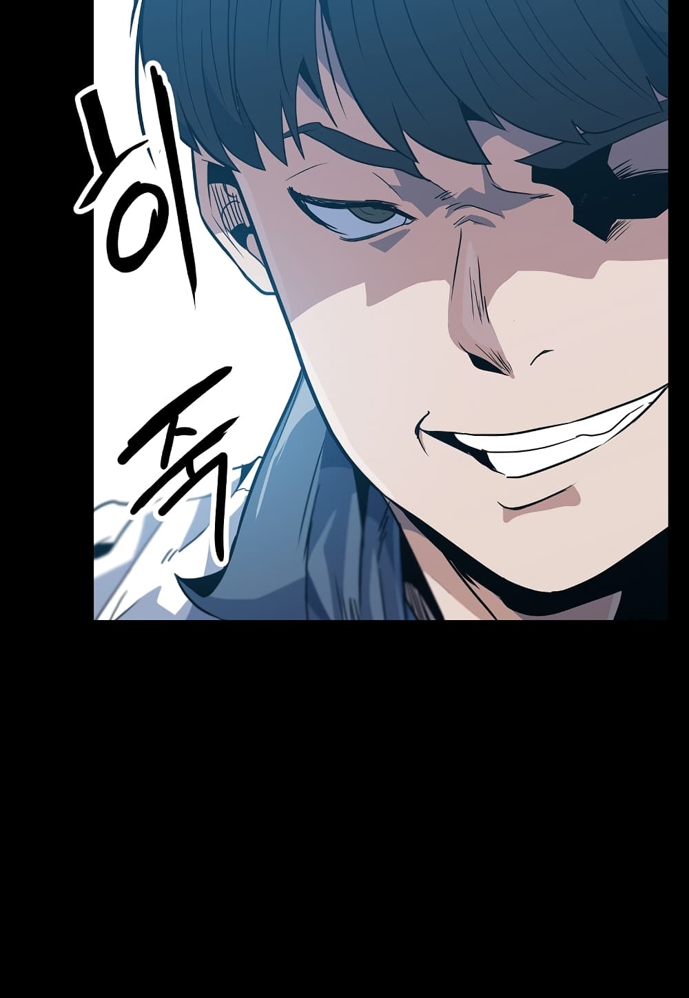 Level Berserker page 57
