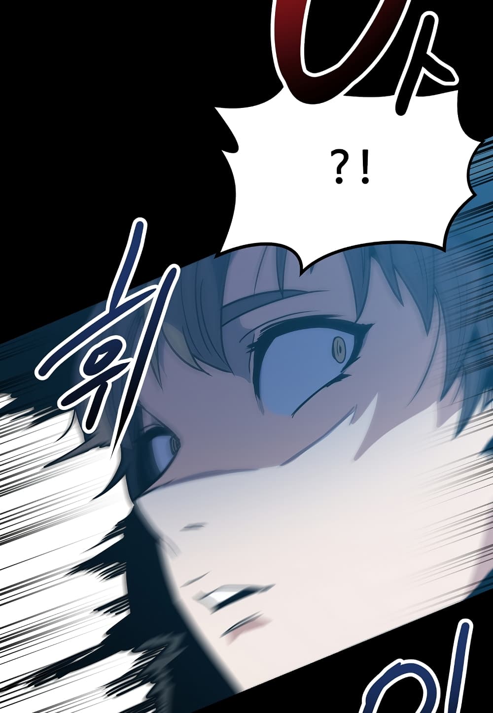 Level Berserker page 61