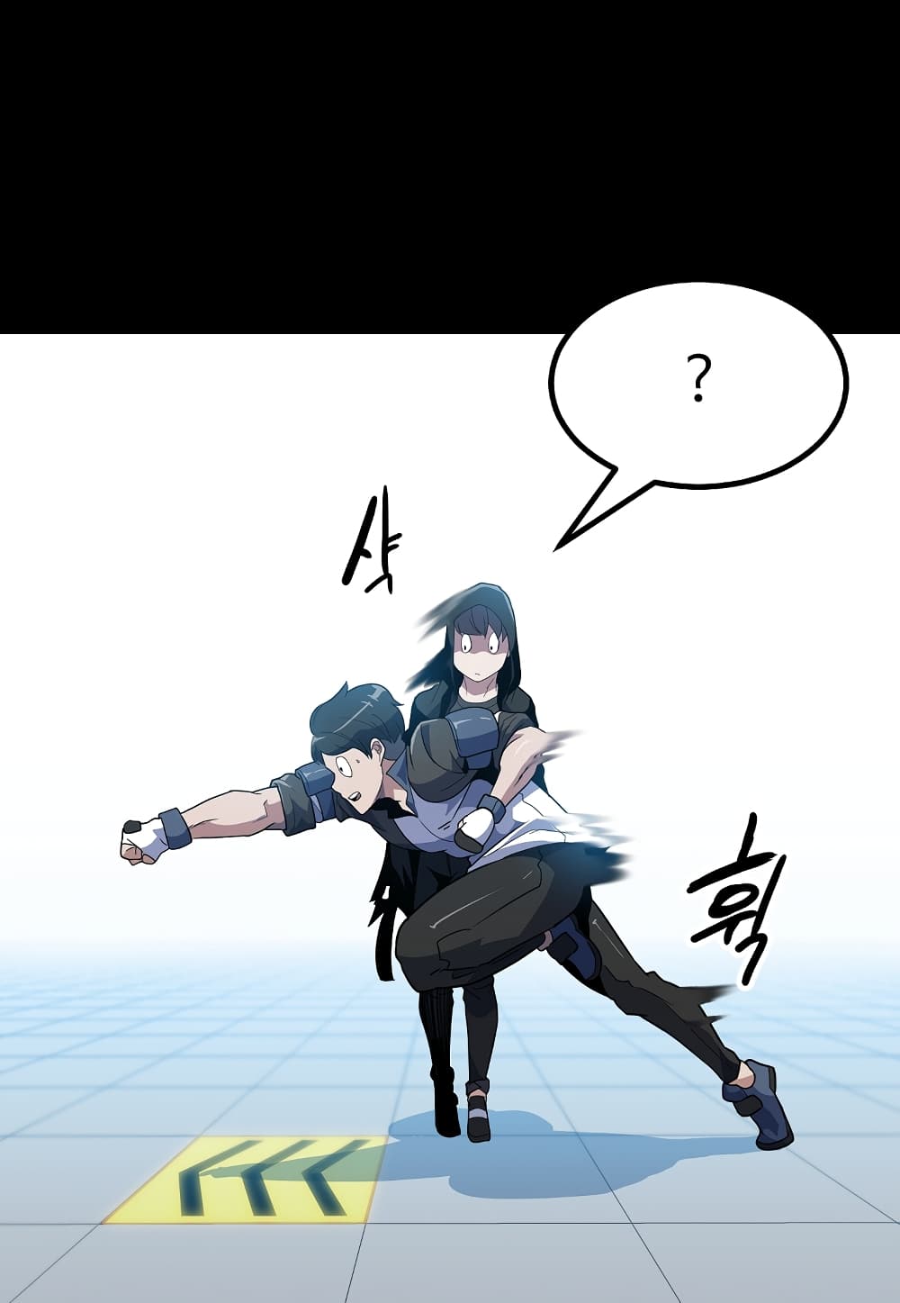 Level Berserker page 63