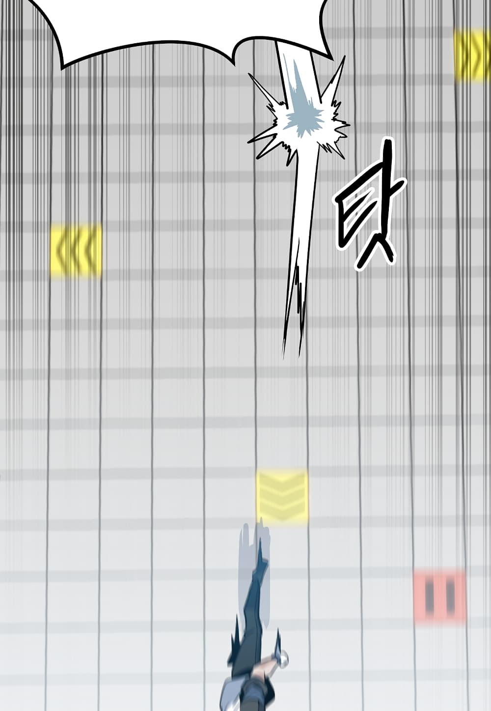 Level Berserker page 69