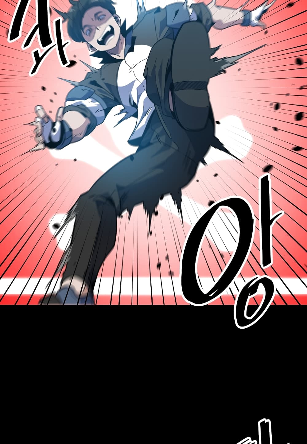 Level Berserker page 71