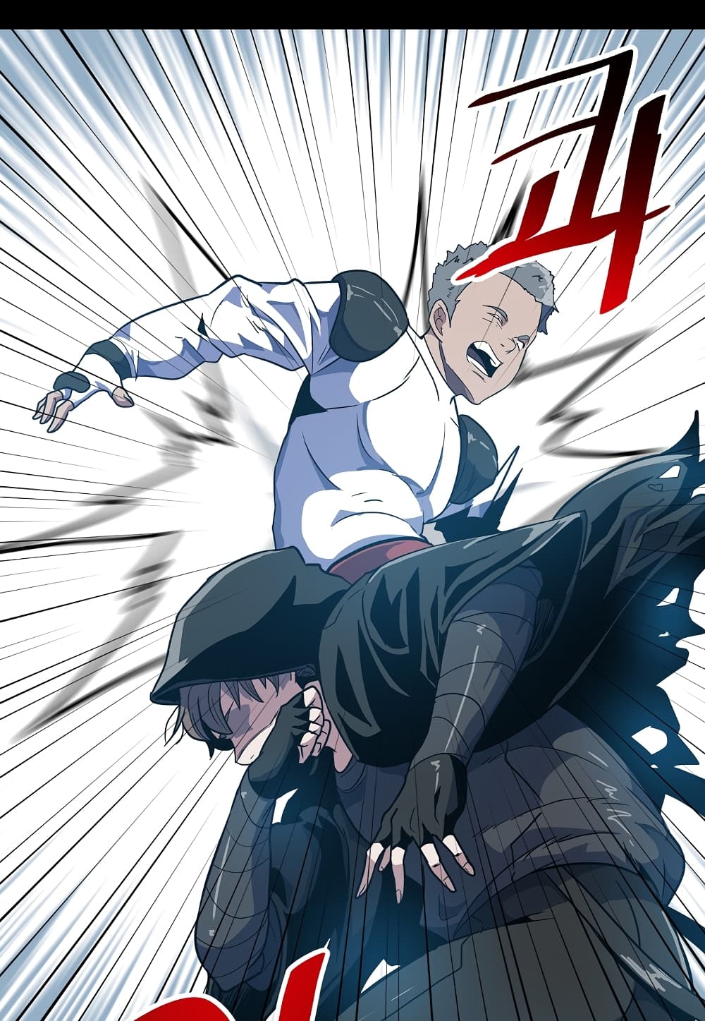 Level Berserker page 99