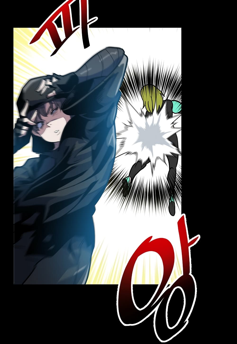 Level Berserker page 101