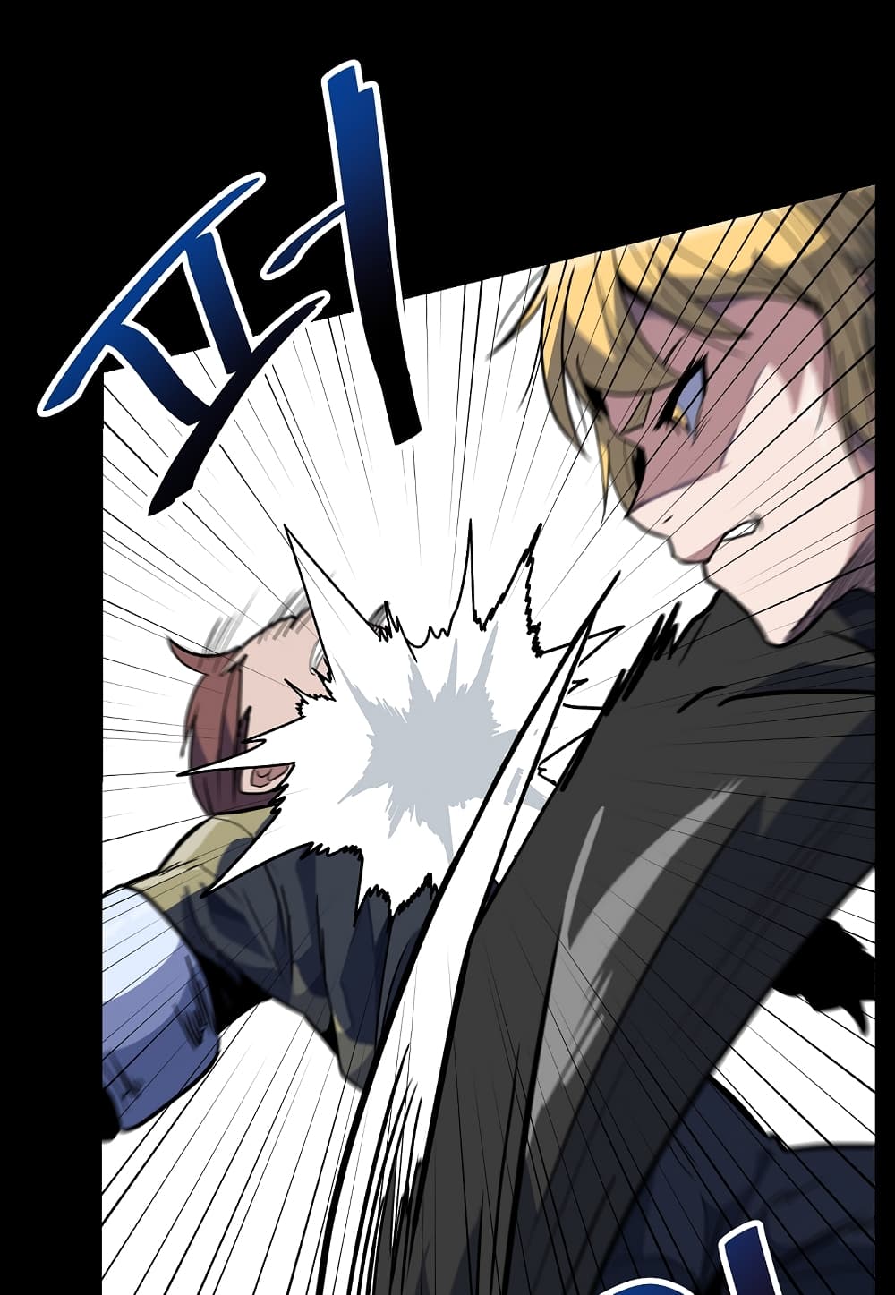Level Berserker page 112