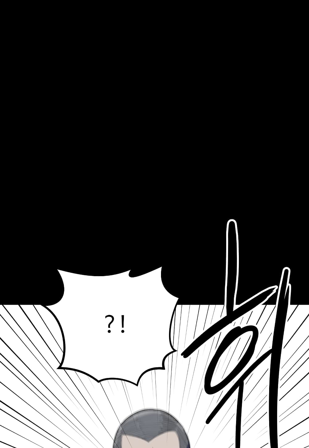 Level Berserker page 15