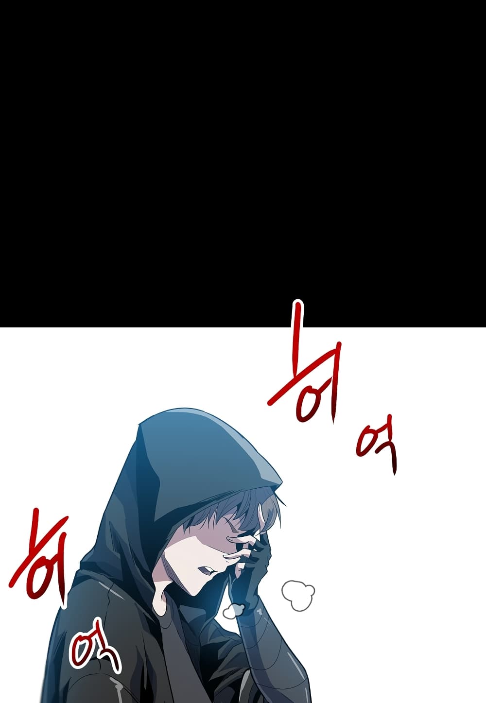 Level Berserker page 33