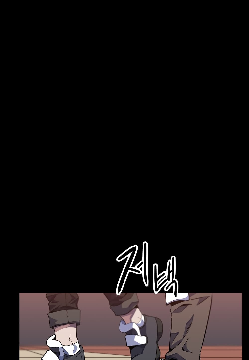 Level Berserker page 48