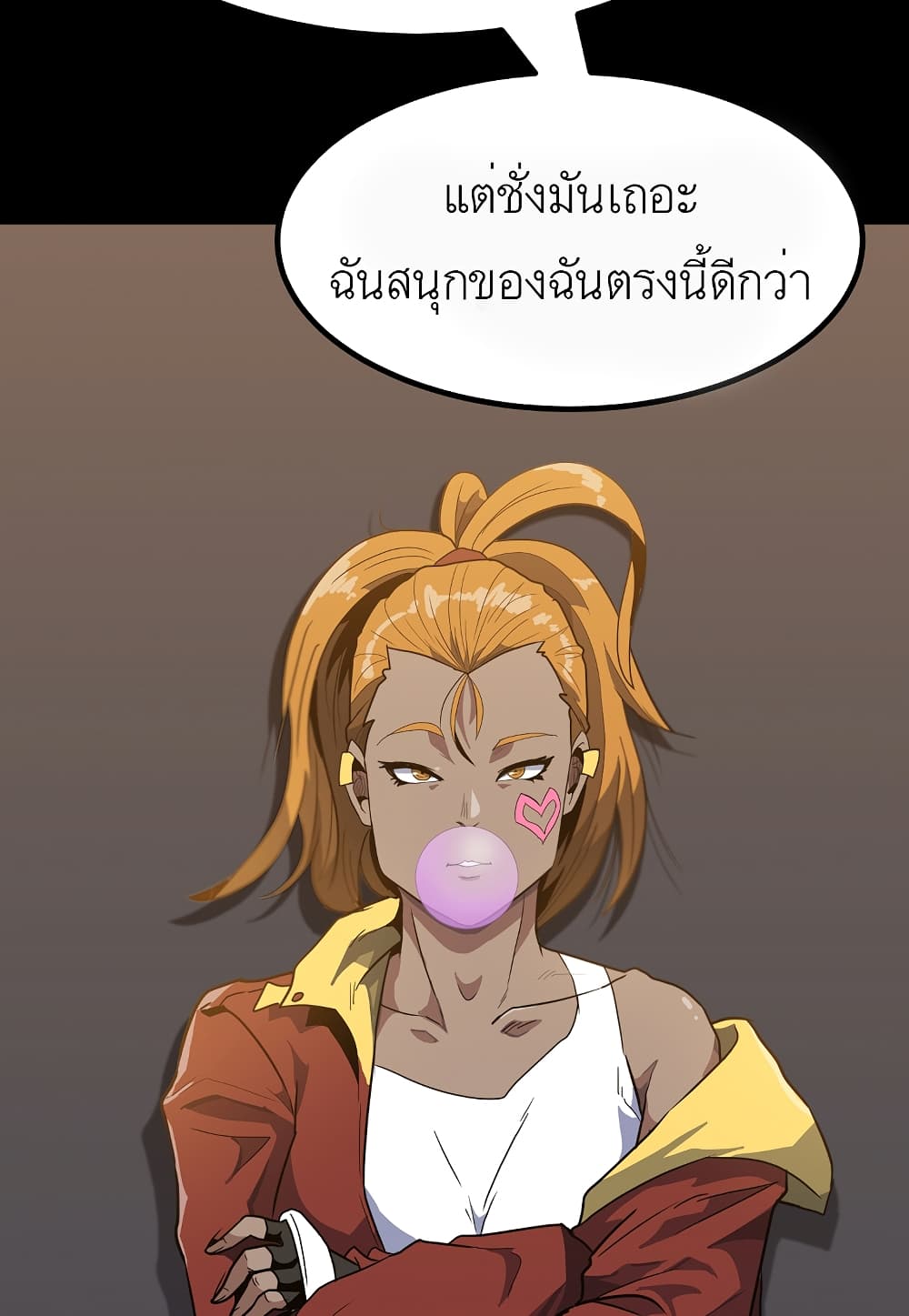 Level Berserker page 59
