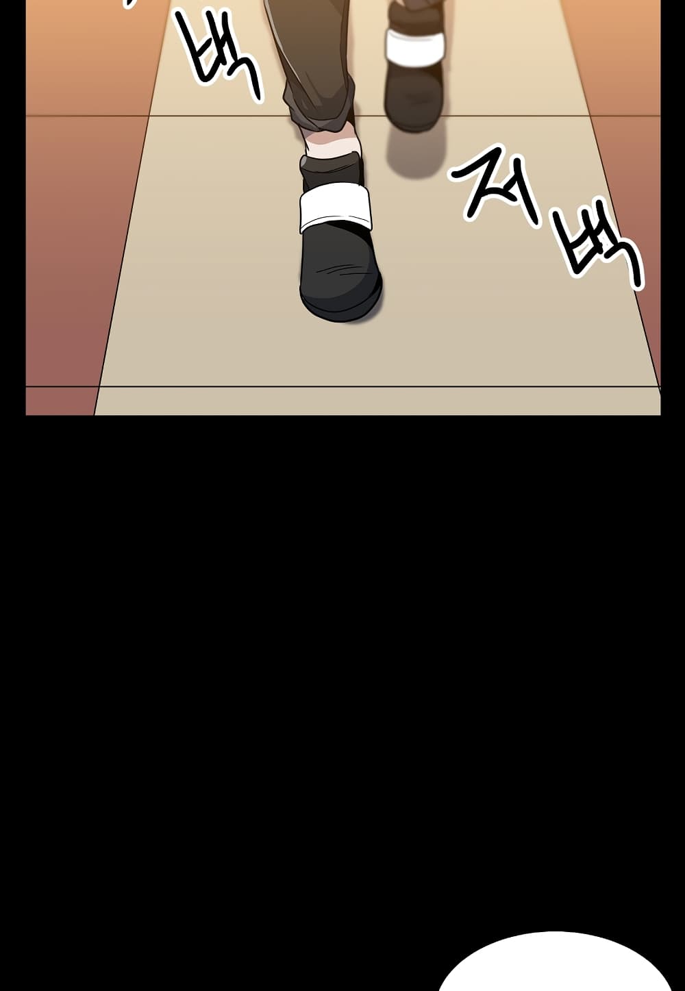 Level Berserker page 69