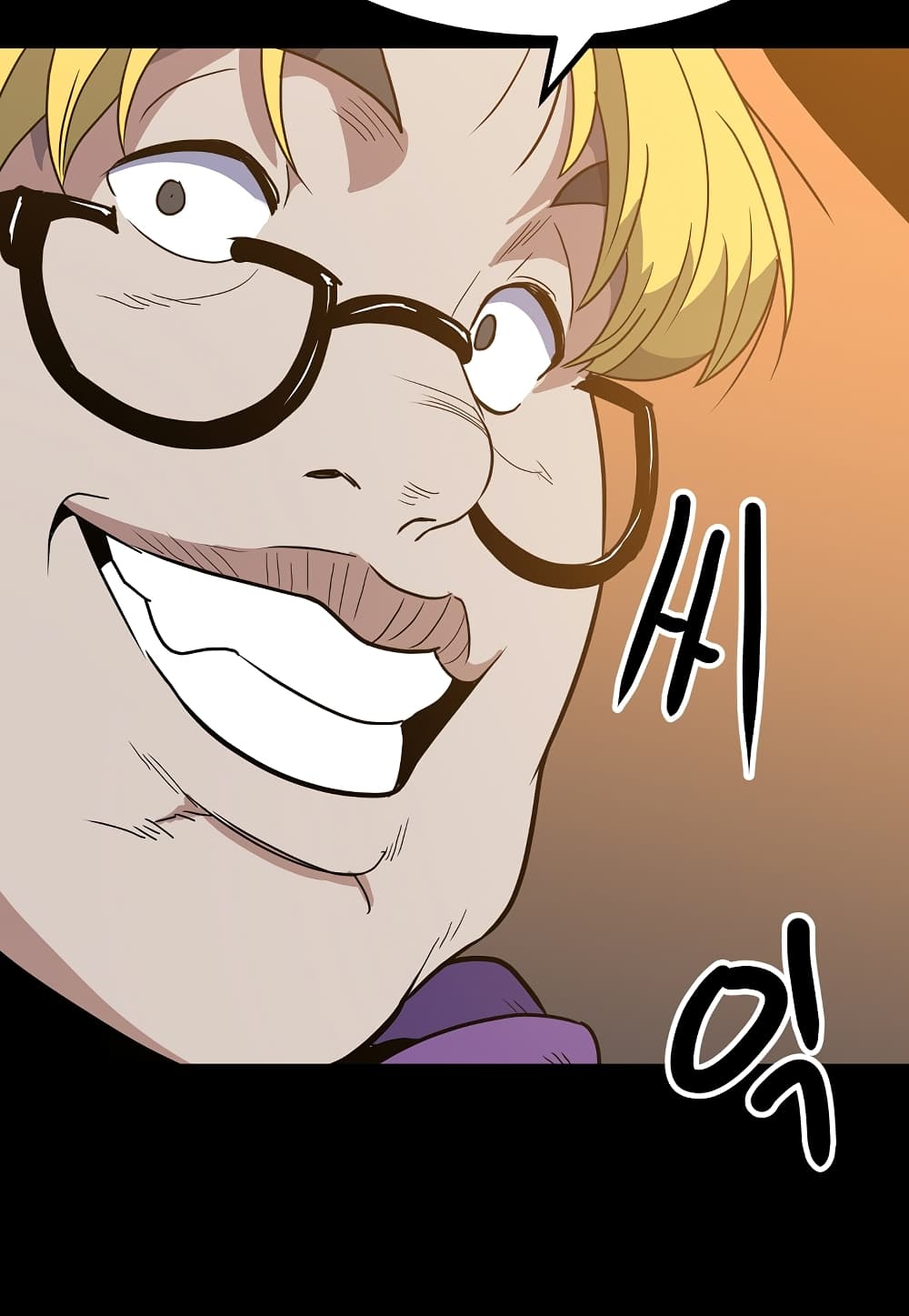 Level Berserker page 79