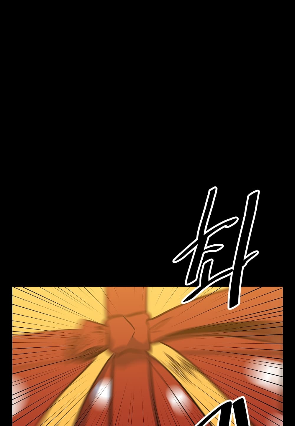 Level Berserker page 83
