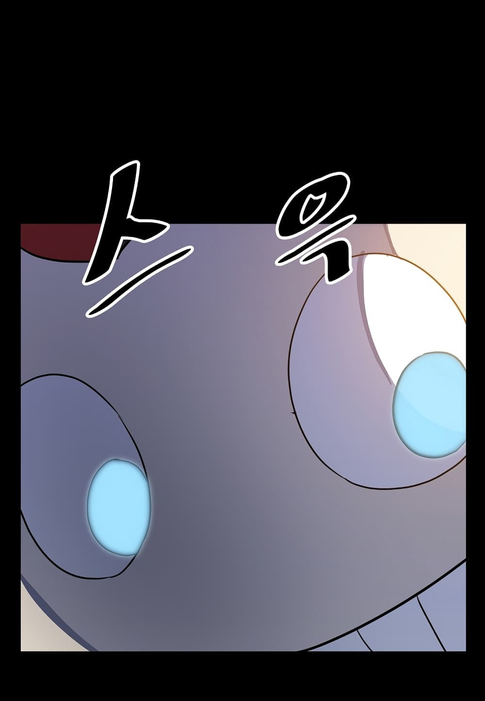 Level Berserker page 93