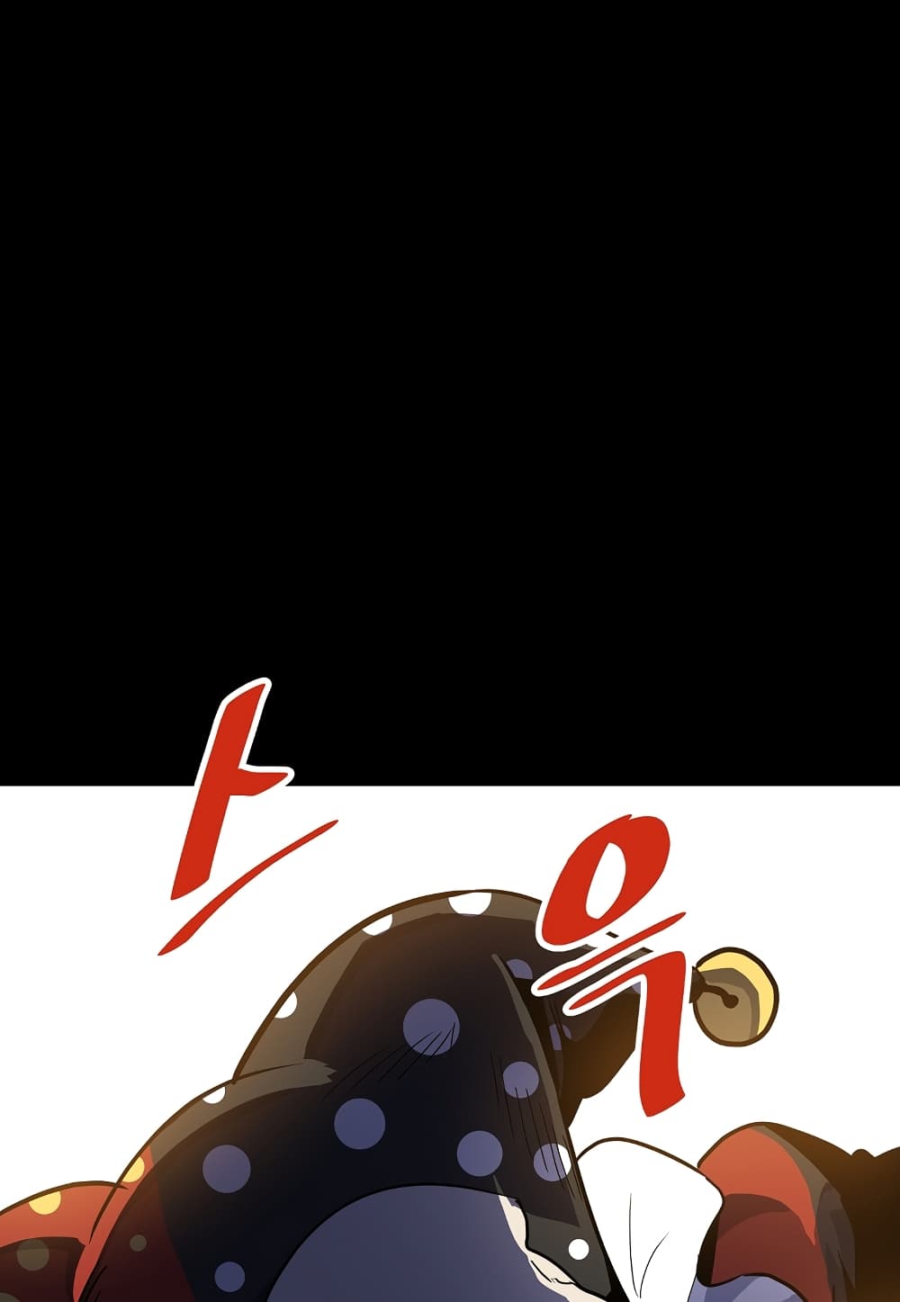 Level Berserker page 96
