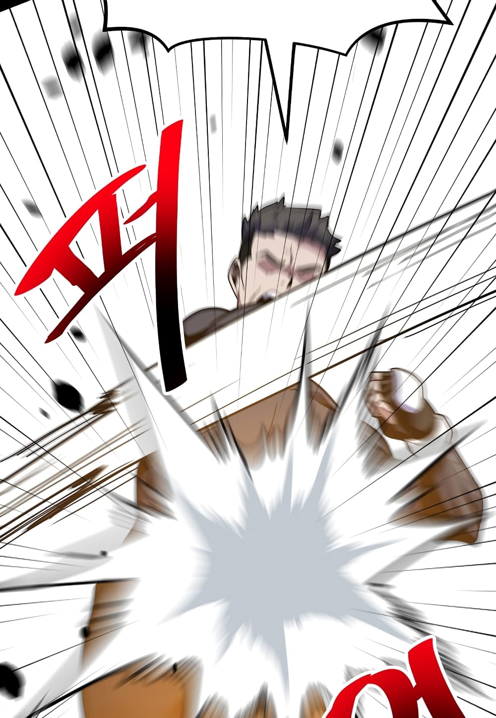 Level Berserker page 108