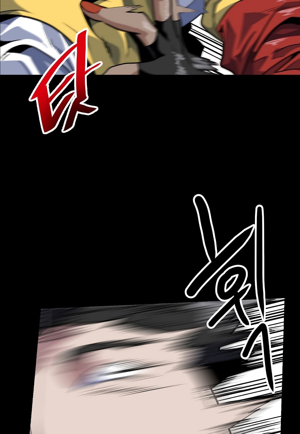 Level Berserker page 118