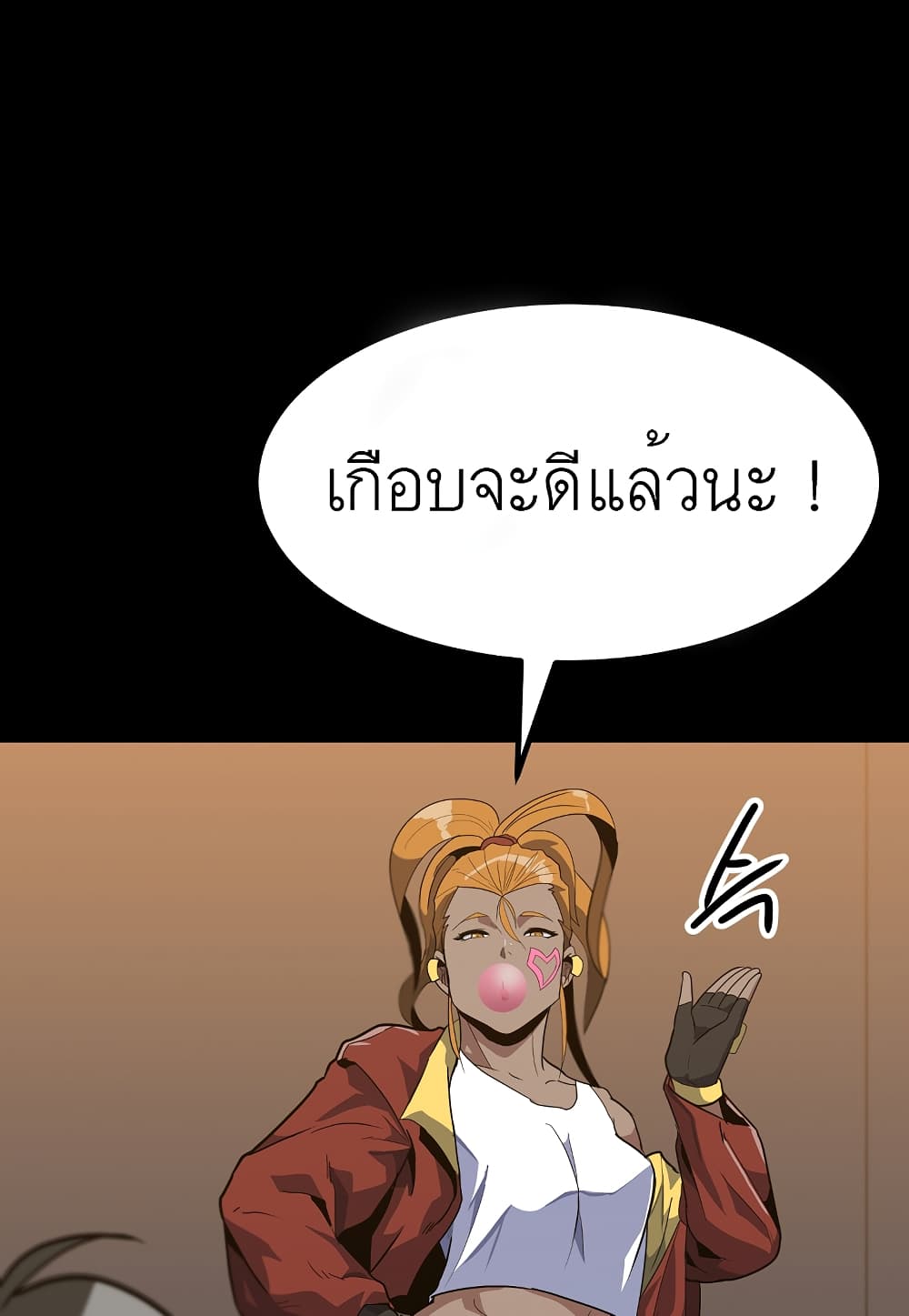 Level Berserker page 123