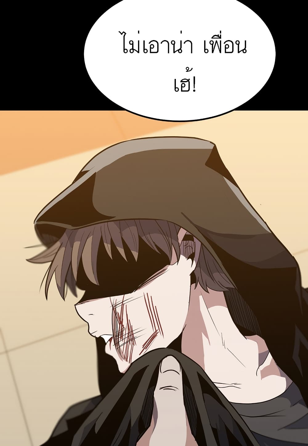Level Berserker page 133