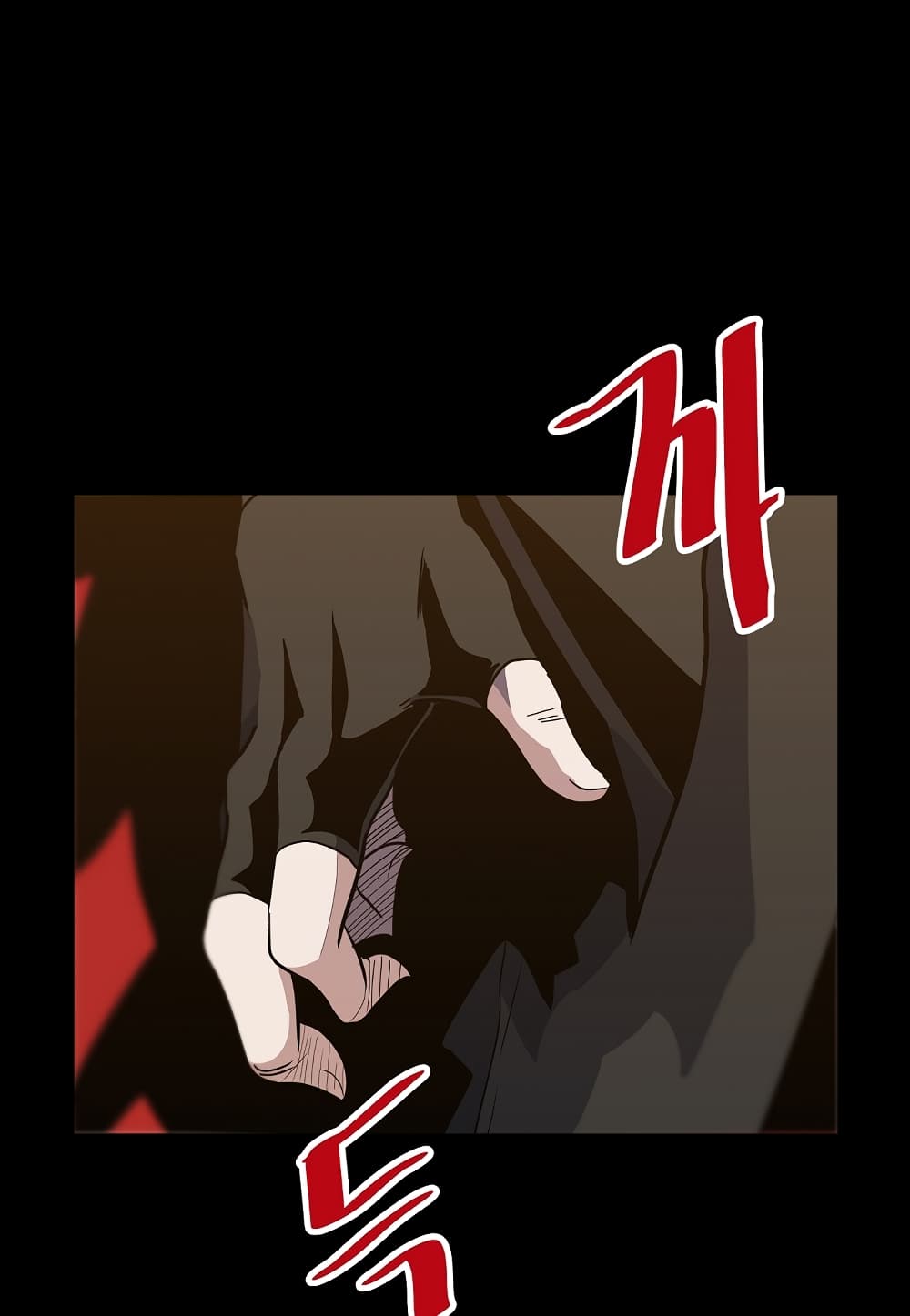 Level Berserker page 138