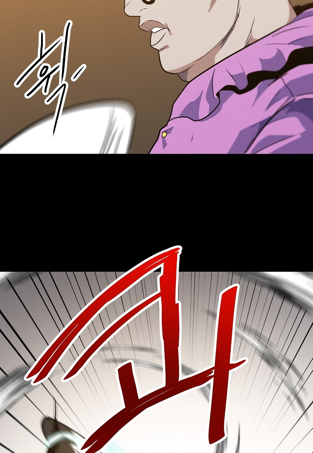 Level Berserker page 21