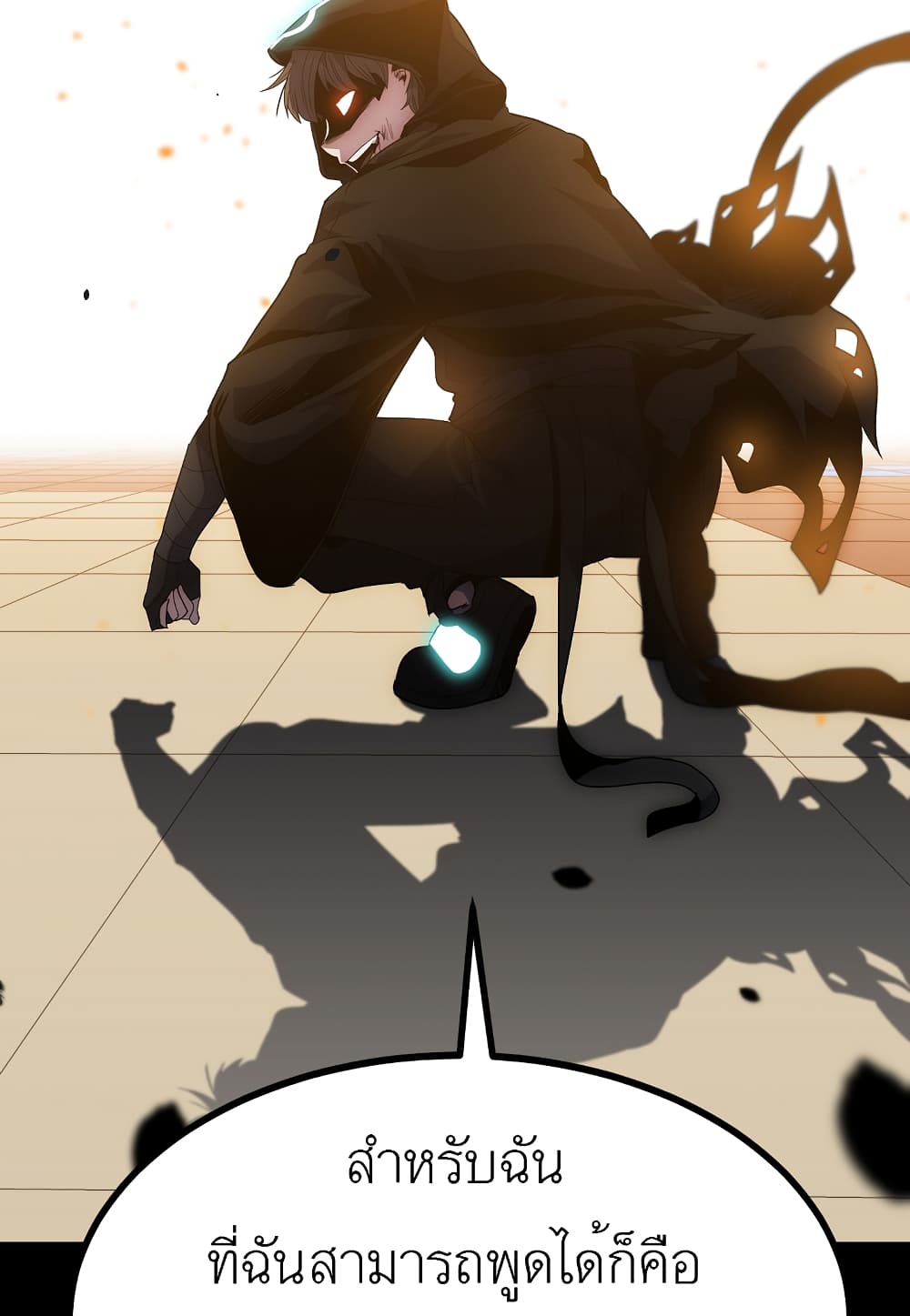 Level Berserker page 33