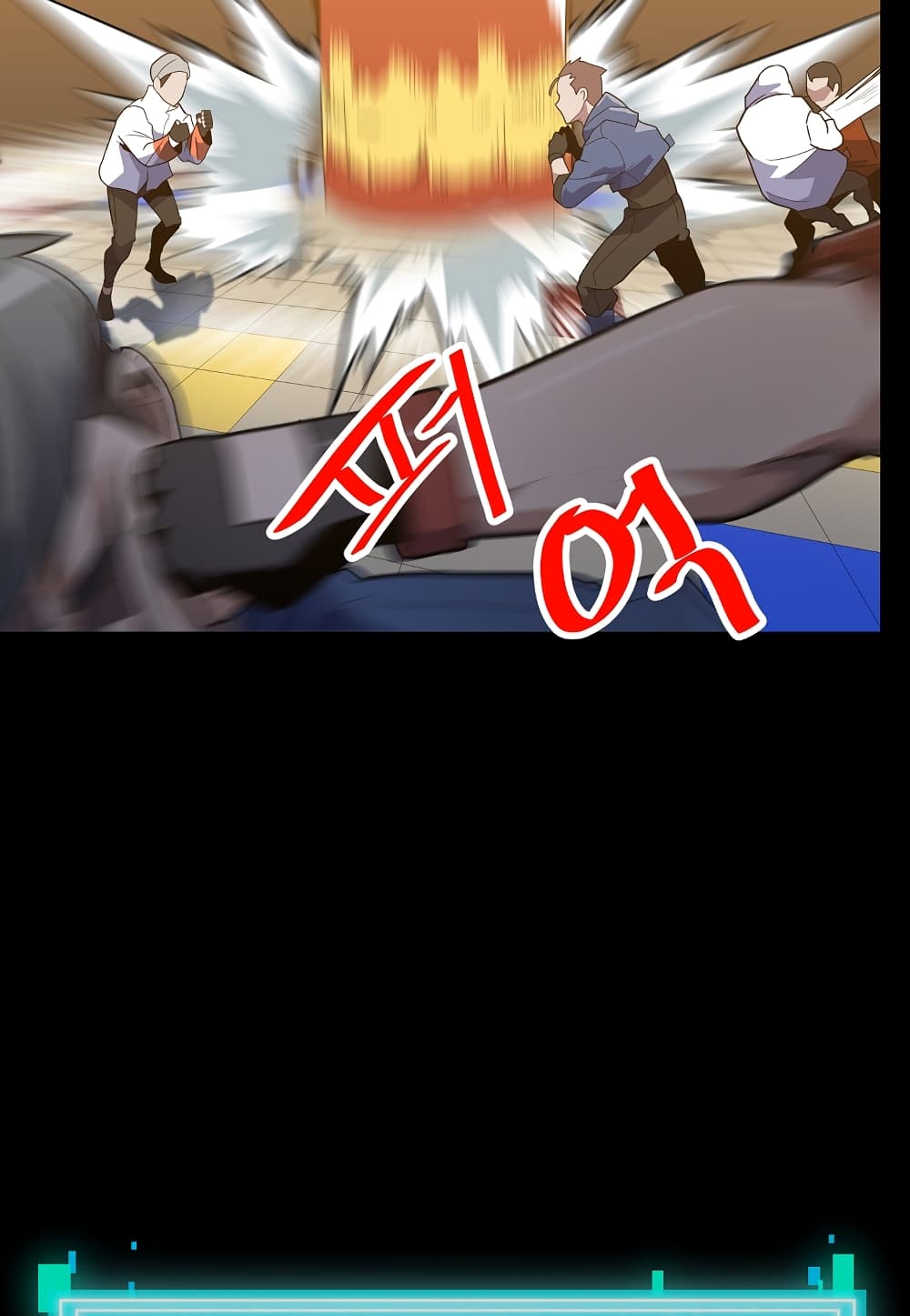 Level Berserker page 40