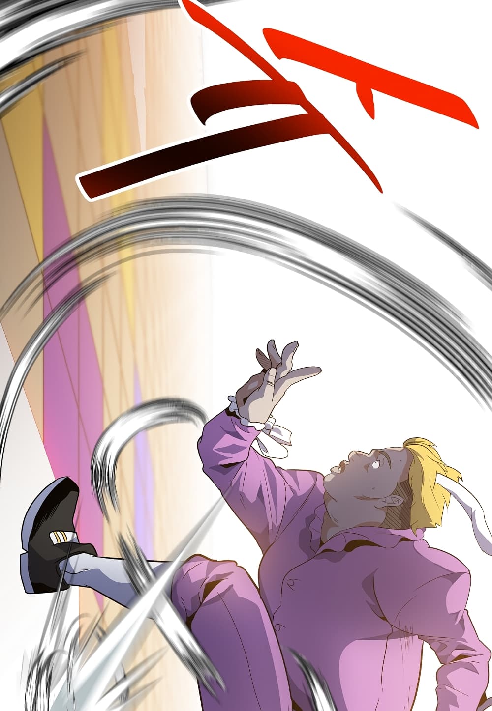 Level Berserker page 119