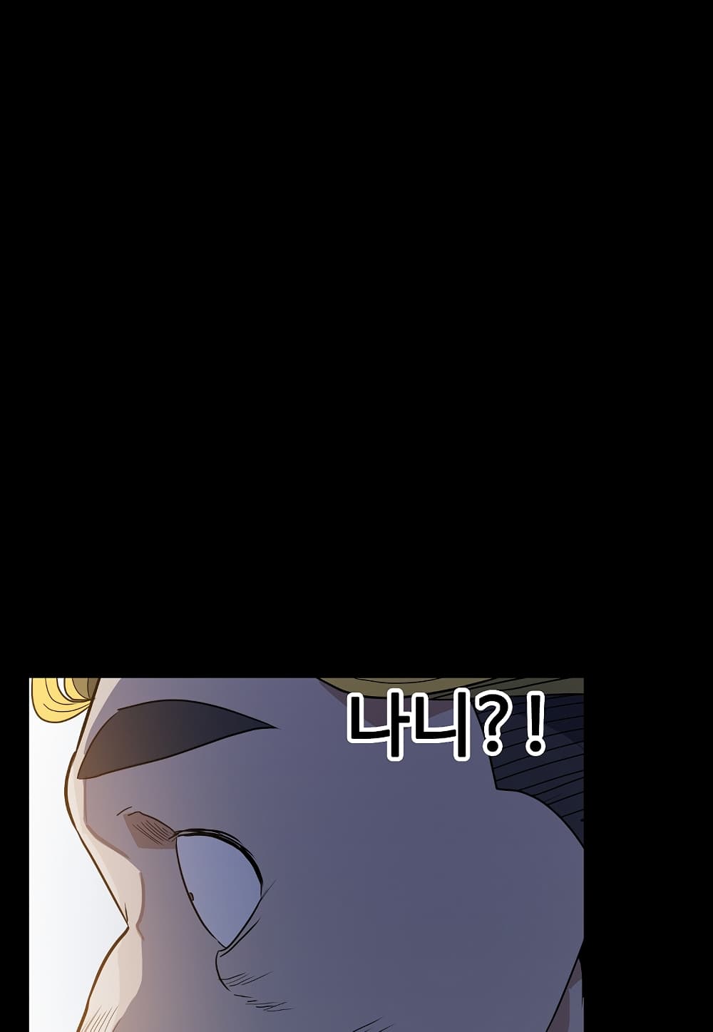 Level Berserker page 122