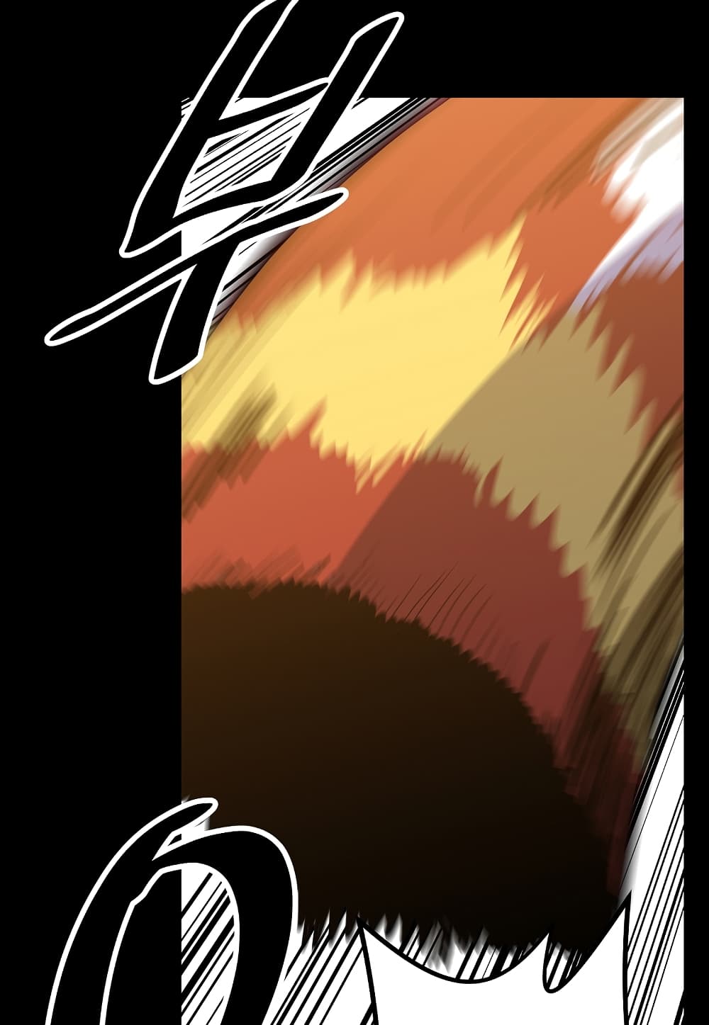 Level Berserker page 129