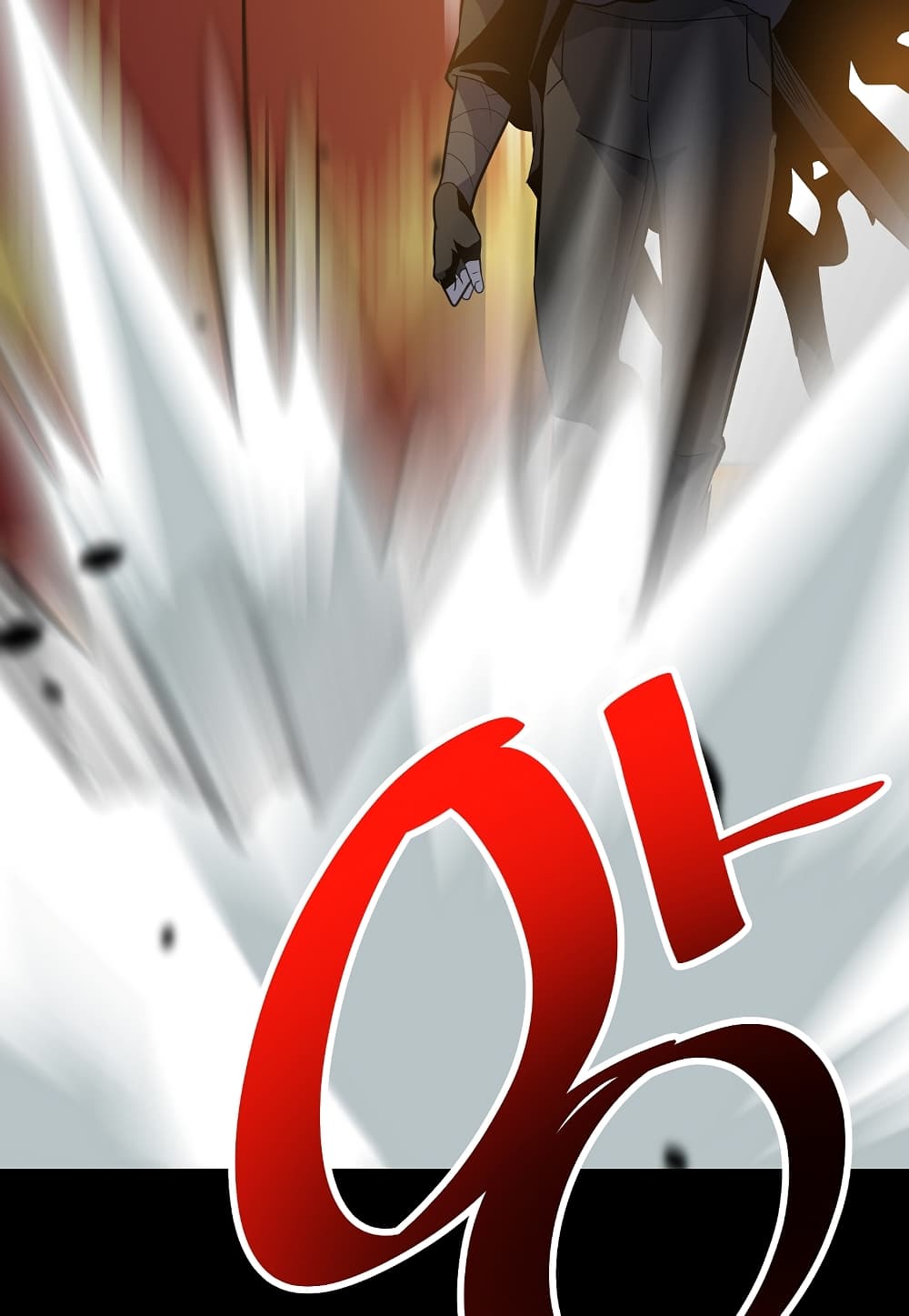 Level Berserker page 133