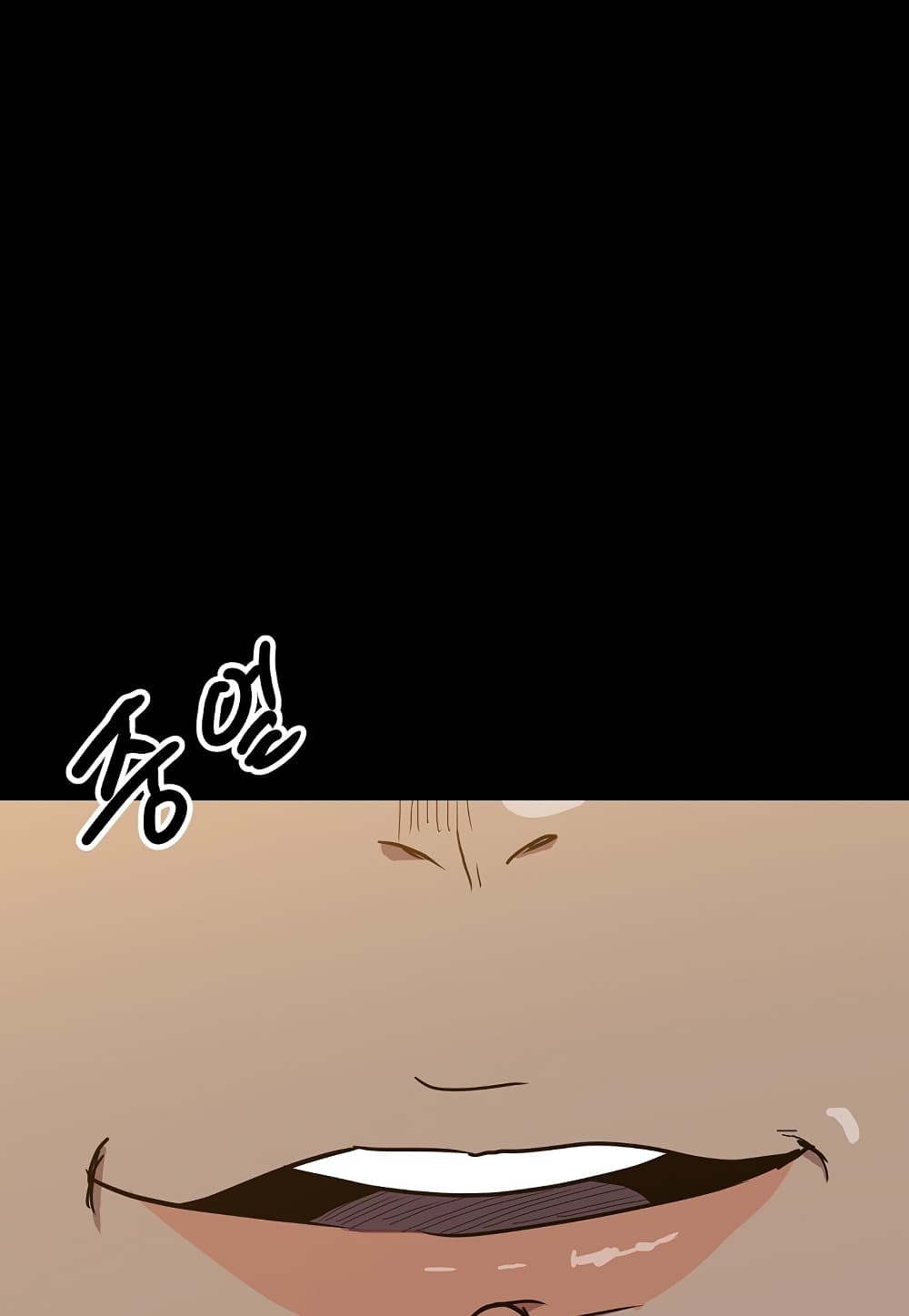 Level Berserker page 50