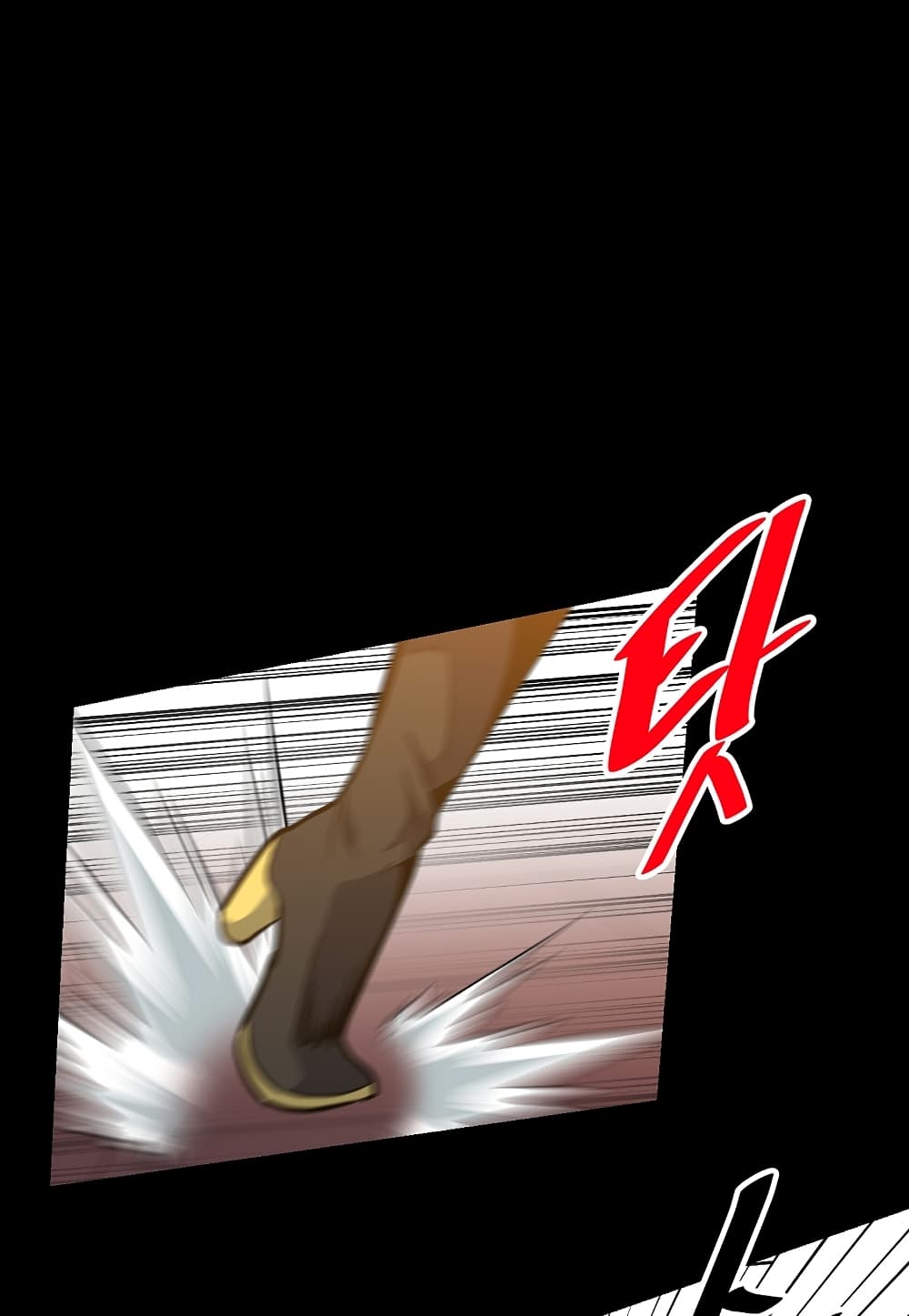 Level Berserker page 52