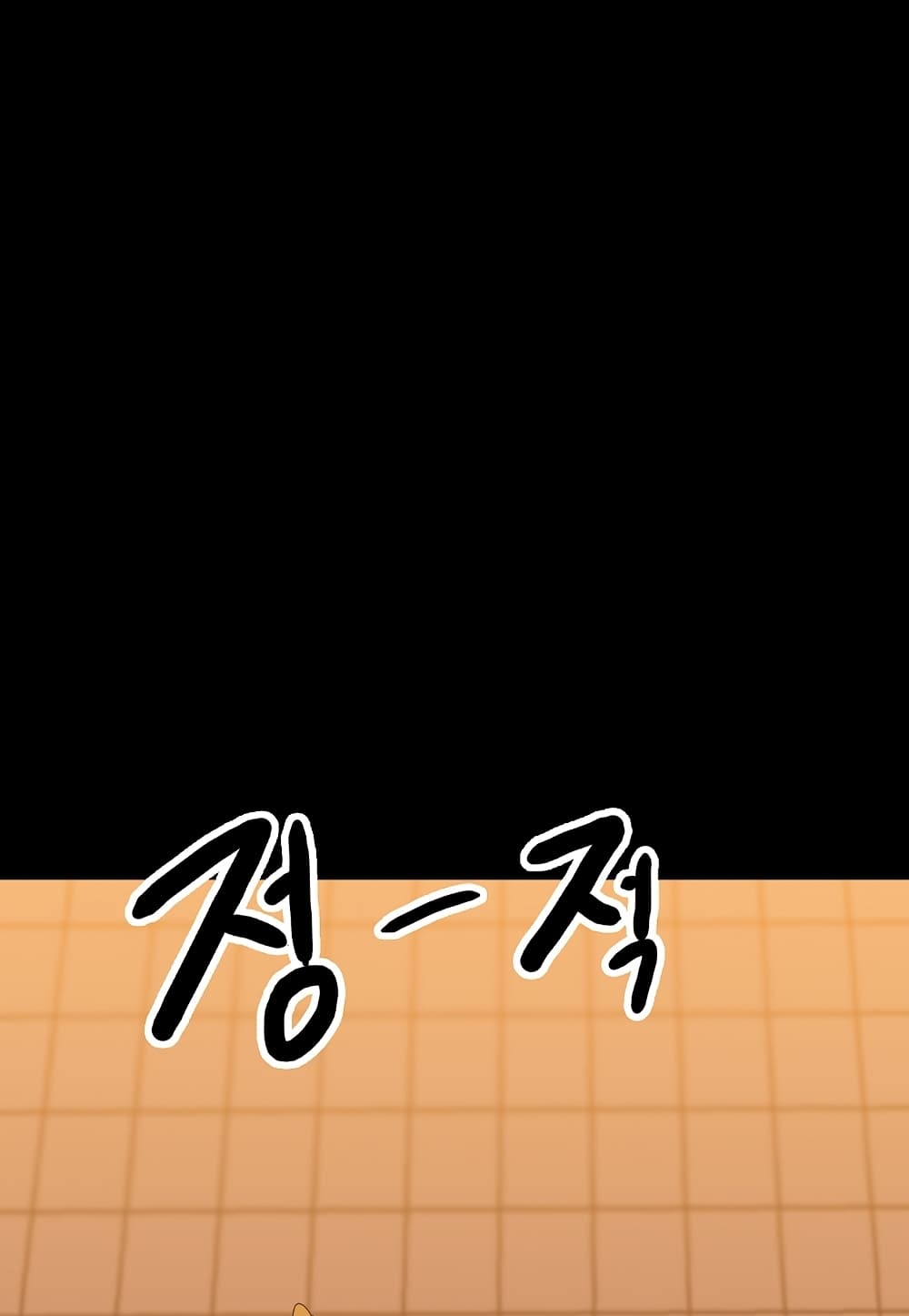 Level Berserker page 68