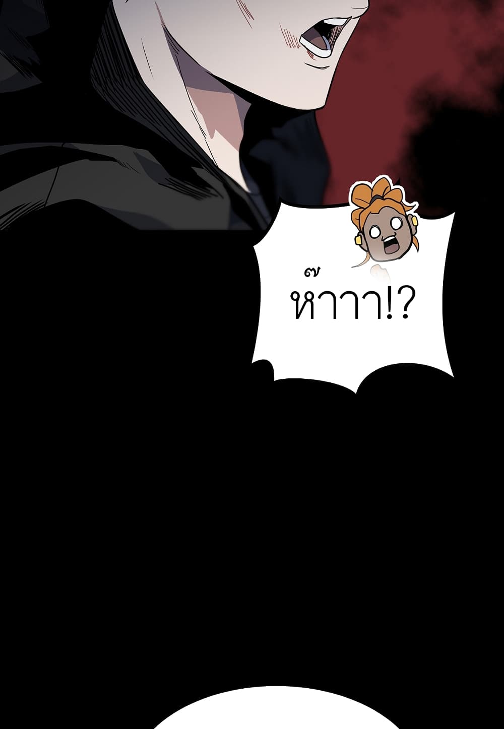 Level Berserker page 77