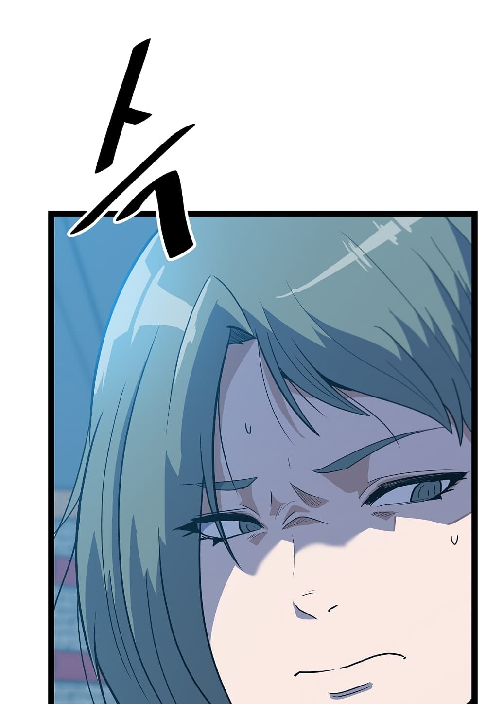 Level Berserker page 7